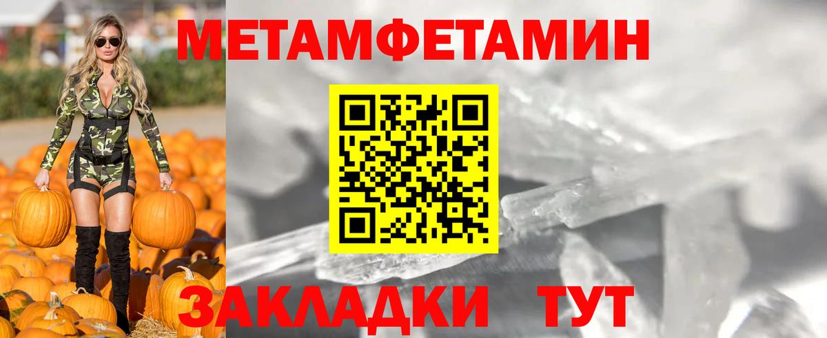Amphetamine Розовый Белореченск