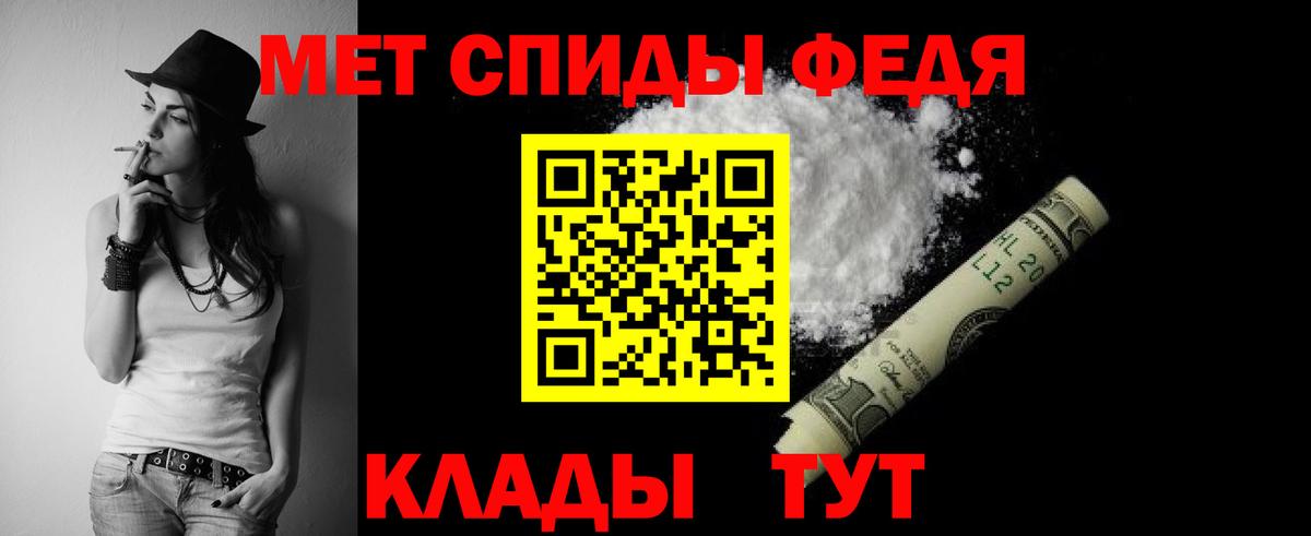 Белореченск  АМФЕТАМИН VHQ  сайты даркнета формула  Вход с VPN  АМФ 
