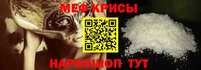 марихуана Белорецк