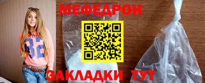 марихуана Белорецк