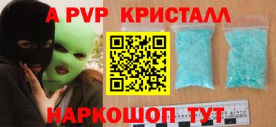 героин Белореченск