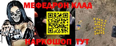 индика Бердск