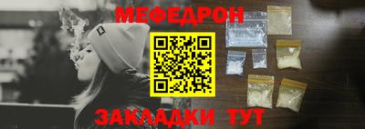 индика Бердск
