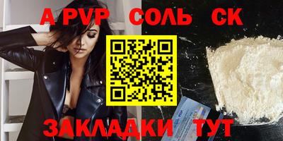 марихуана Белорецк