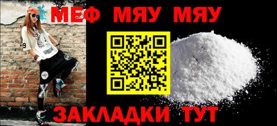 индика Бердск