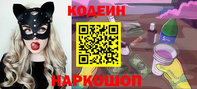 героин Белореченск