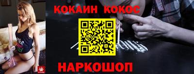 героин Белореченск