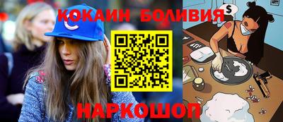 героин Белореченск