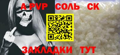 героин Белореченск