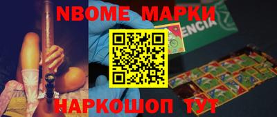индика Бердск