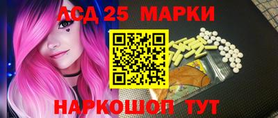 марихуана Белорецк