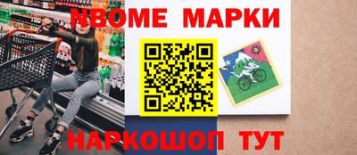 марихуана Белорецк