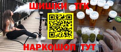 героин Белореченск