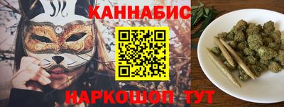 марихуана Белорецк