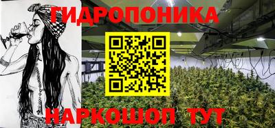 марихуана Белорецк