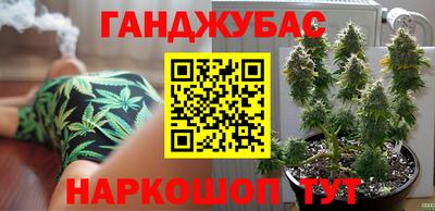 героин Белореченск