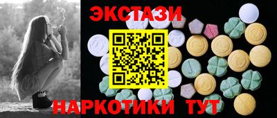 индика Бердск