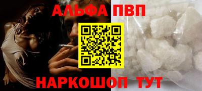 героин Белореченск