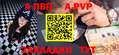 индика Бердск