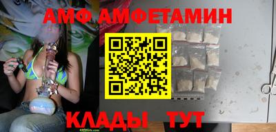 героин Белореченск