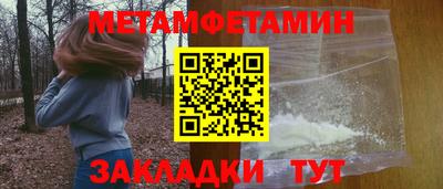 индика Бердск