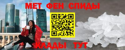 марихуана Белорецк