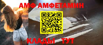героин Белореченск