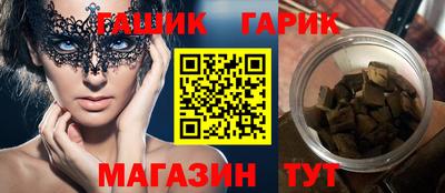 марихуана Белорецк