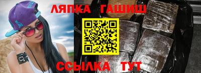 индика Бердск