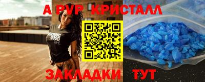 марихуана Белорецк