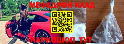 героин Белореченск