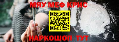 индика Бердск