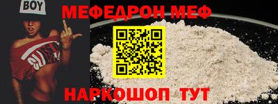 героин Белореченск