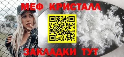 индика Бердск