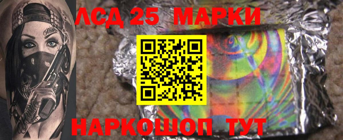 Белореченск  Лсд 25 экстази ecstasy  LSD-25 экстази ecstasy  Вход с VPN 