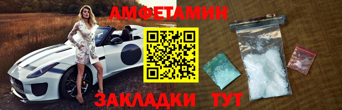 Метамфетамин Methamphetamine Белореченск