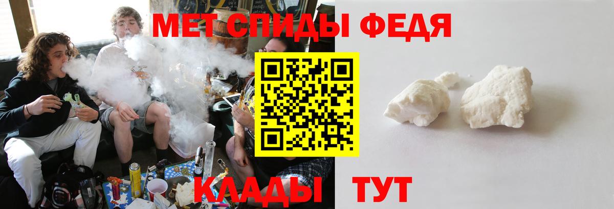 Первитин Methamphetamine  Вход с VPN  Белореченск  Первитин Methamphetamine 