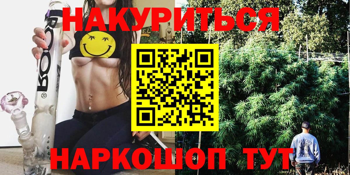 Белореченск  Канабис VHQ  Каннабис THC 21%  Вход с VPN  Каннабис AK-47 