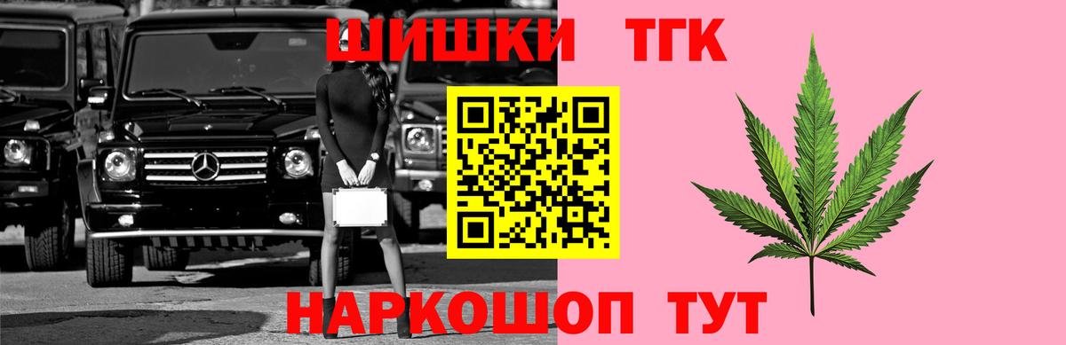 Конопля сатива Белореченск
